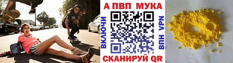 APVP Crystall  купить наркоту  Рыбинск 