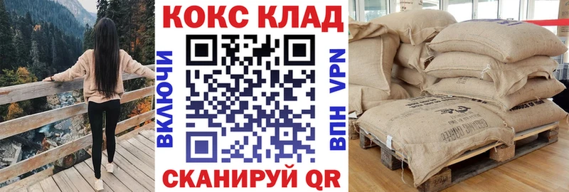закладка  Рыбинск  COCAIN Боливия 