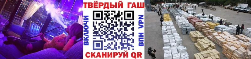 Гашиш индика сатива  kraken сайт  Рыбинск 