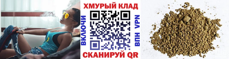 блэк спрут   Рыбинск  ГЕРОИН афганец 