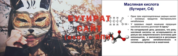 амфетамин Балабаново