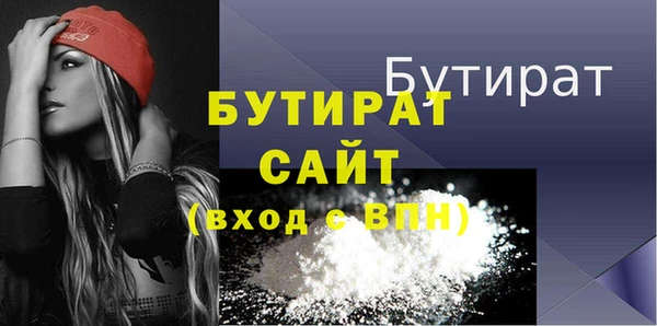 сатива Балахна