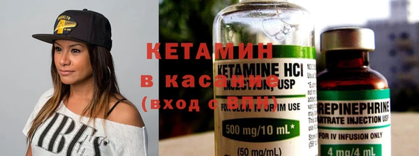амфетамин Балабаново