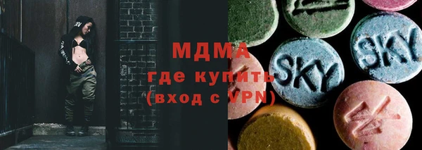 сатива Балахна