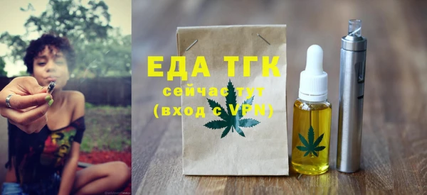 амфетамин Балабаново