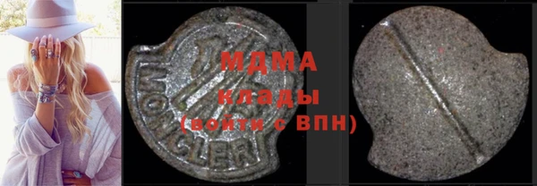 сатива Балахна