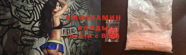 амфетамин Балабаново