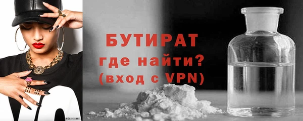 сатива Балахна