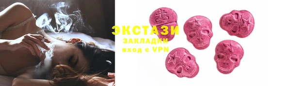 сатива Балахна