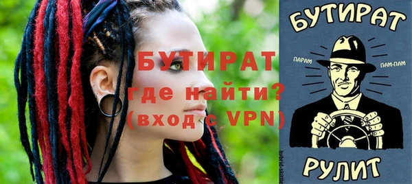 амфетамин Балабаново