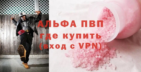 героин Лиски