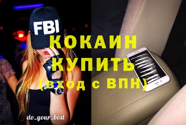 амфетамин Балабаново