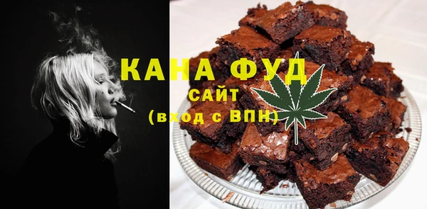 сатива Балахна