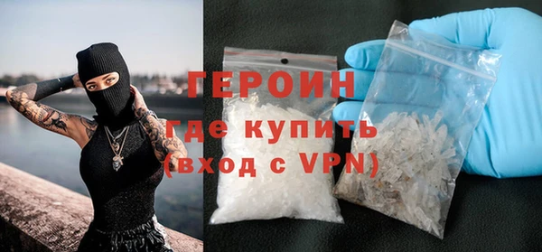 ГАЛЛЮЦИНОГЕННЫЕ ГРИБЫ Арсеньев