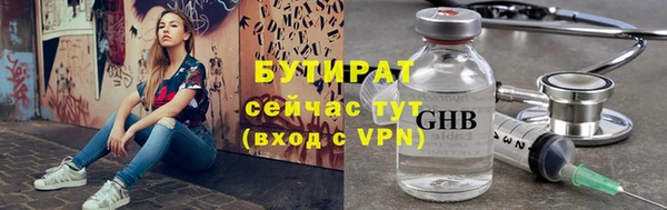 не бодяженный Лихославль