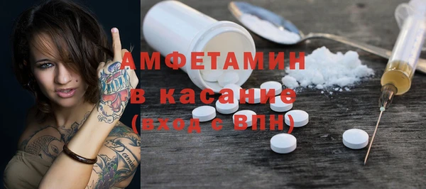 амфетамин Балабаново