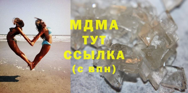 сатива Балахна