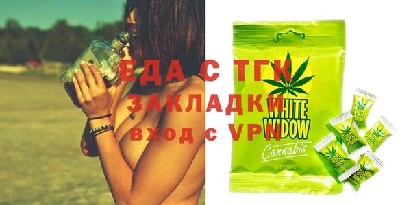 сатива Балахна