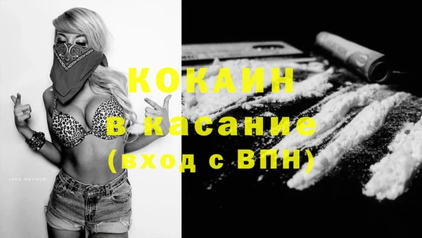 не бодяженный Лихославль