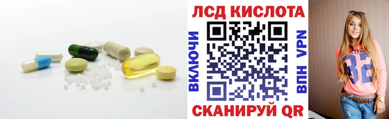 ЛСД экстази ecstasy  omg tor  Рыбинск 
