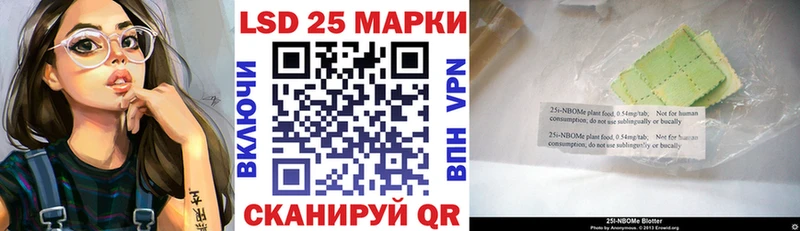 дарнет шоп  мега ссылки  Наркотические марки 1,8мг  Рыбинск 