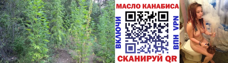 ТГК Wax  Рыбинск 
