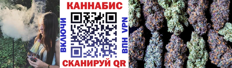 Канабис Bruce Banner  Рыбинск 